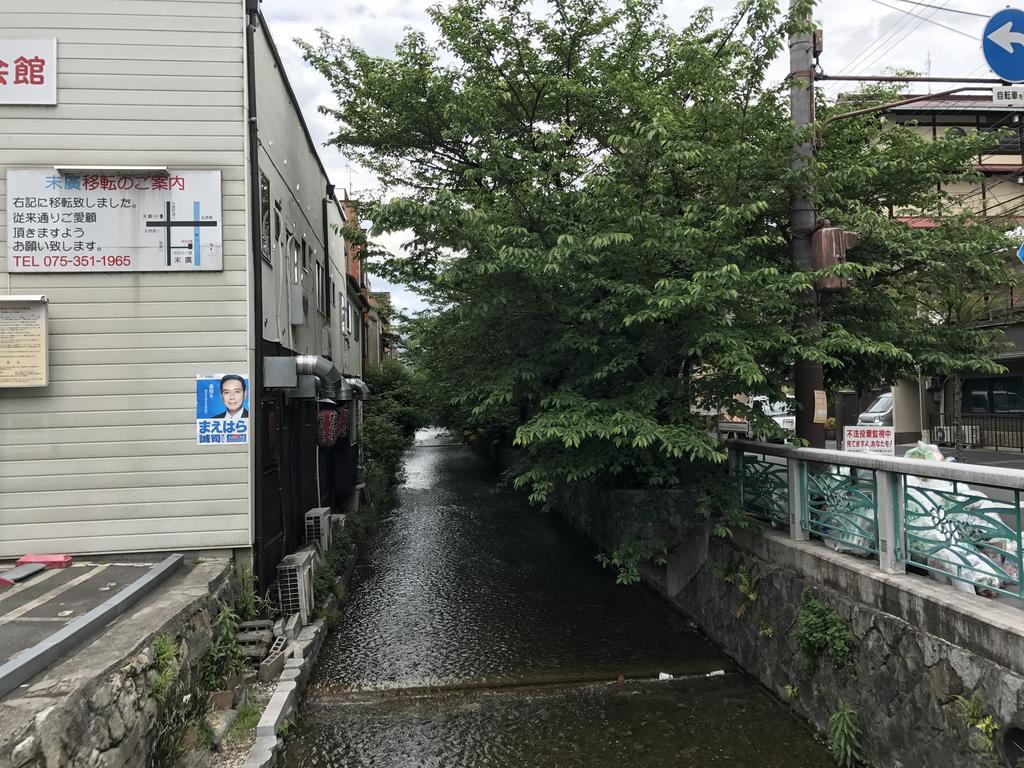 Nagomi-An Gion Miyagawa-Juku Villa Kyoto Exterior photo