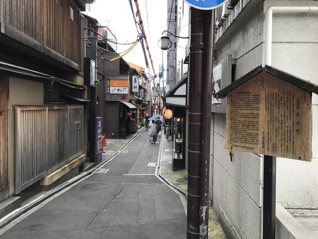 Nagomi-An Gion Miyagawa-Juku Villa Kyoto Exterior photo